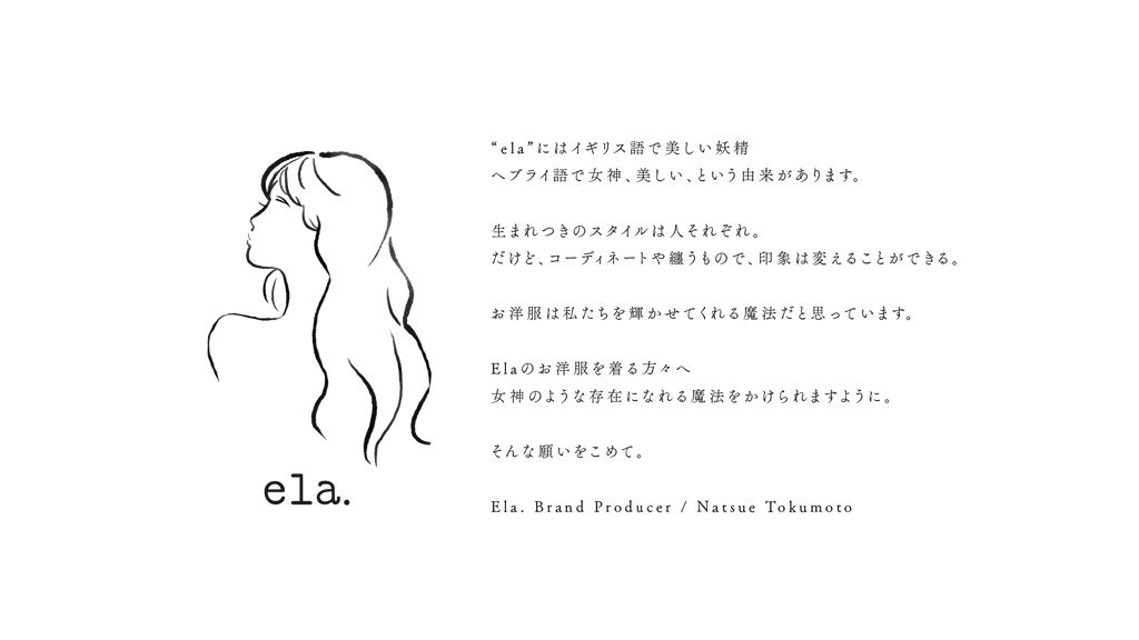 ela.